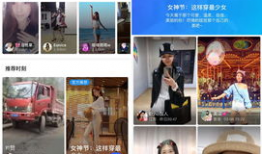 短视频社交平台,重塑社交互动的视觉盛宴