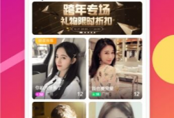 91直播软件？,畅享视听盛宴，尽在指尖一触